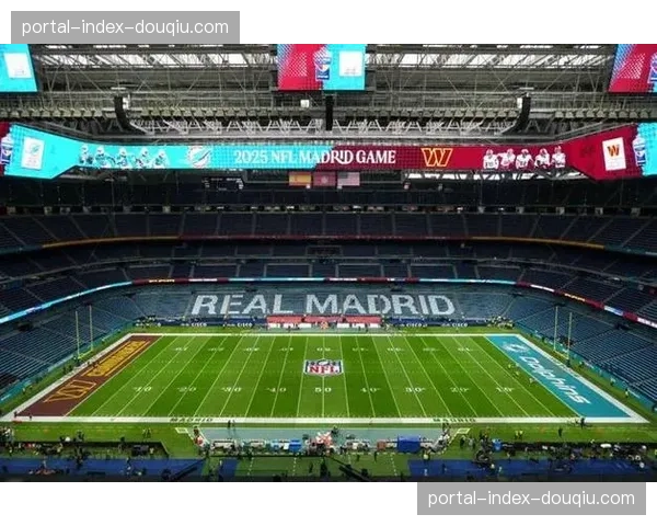 深度报道：伯纳乌球场新增可开合草皮系统，为2026年NFL比赛做准备